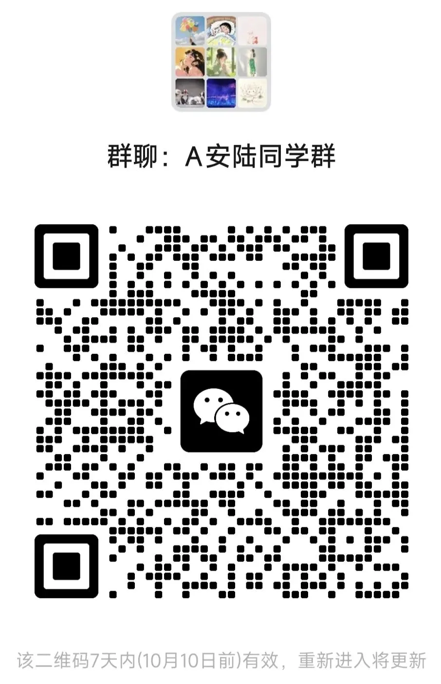 安陆市洑水中学2002届初三(3)班毕业留影-第4张图片-四季读书网