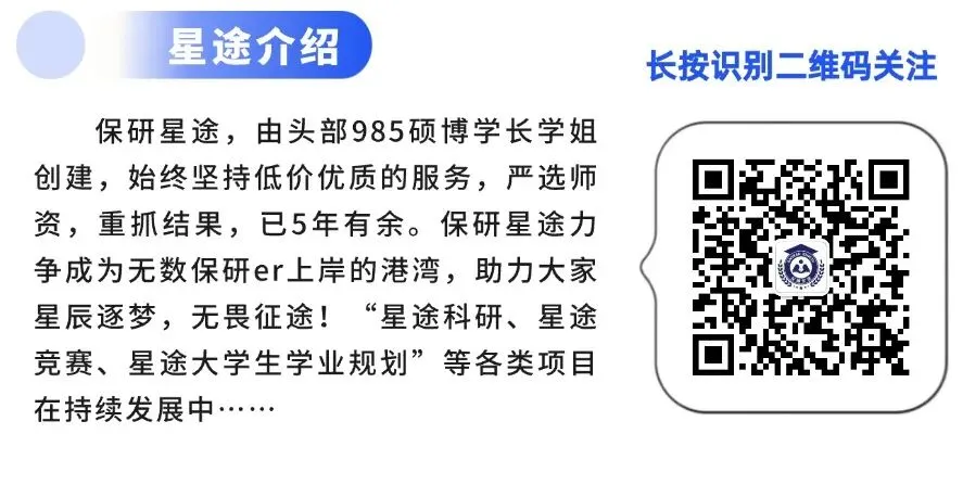 高考低分擦线入学!转专业踩坑一度落后,德育 + 科研双线超车拿下上交!-第29张图片-四季读书网 高考低分擦线入学!转专业踩坑一度落后,德育 + 科研双线超车拿下上交!-第29张图片-四季读书网