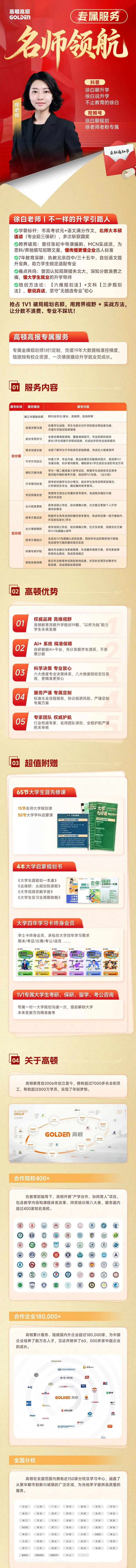 明年取消春季高考!复读生限制报考?考试院刚刚回应!-第8张图片-四季读书网 明年取消春季高考!复读生限制报考?考试院刚刚回应!-第8张图片-四季读书网