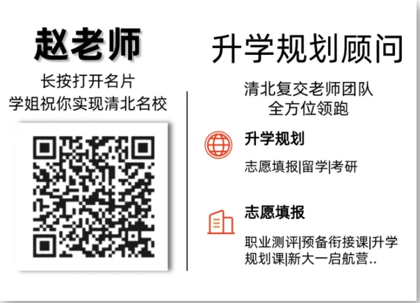 明年取消春季高考!复读生限制报考?考试院刚刚回应!-第9张图片-四季读书网 明年取消春季高考!复读生限制报考?考试院刚刚回应!-第9张图片-四季读书网