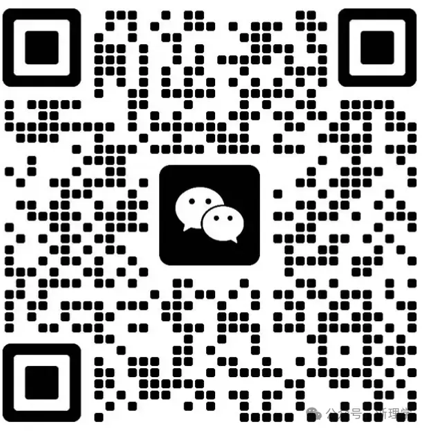 金华市科学素养大赛数学试卷及答案解析(2025年1月)-第1张图片-四季读书网