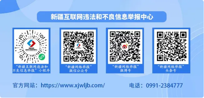 【权威发布】新疆出台两项高考综合改革配套政策-第26张图片-四季读书网 【权威发布】新疆出台两项高考综合改革配套政策-第26张图片-四季读书网