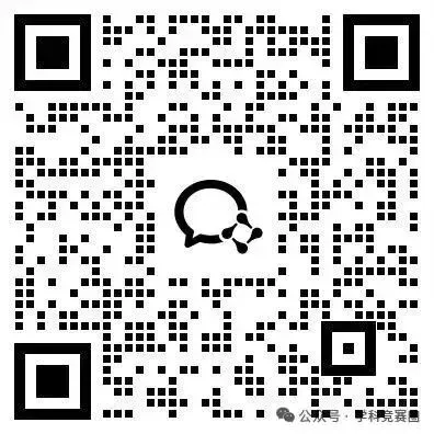 竞赛生9大升学出路:从保送清北到退竞高考,最后一条才是普娃的归宿-第3张图片-四季读书网 竞赛生9大升学出路:从保送清北到退竞高考,最后一条才是普娃的归宿-第3张图片-四季读书网