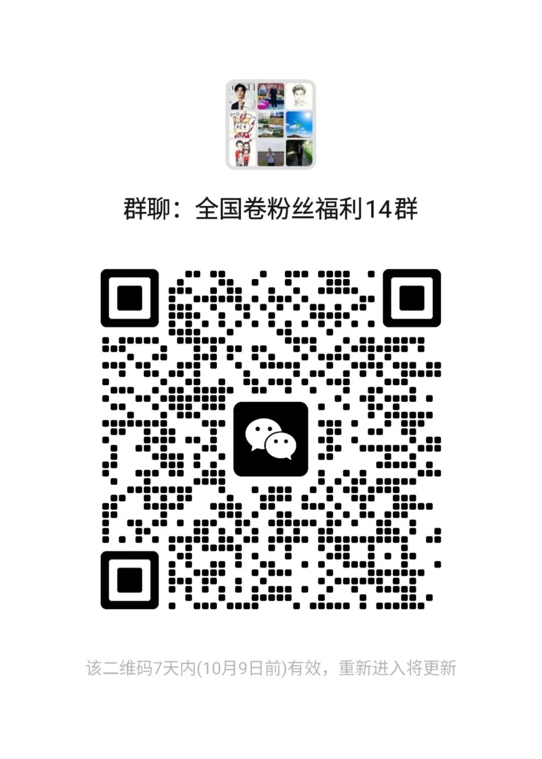 关注!高考“情境化命题”的四种方式及备考策略-第8张图片-四季读书网 关注!高考“情境化命题”的四种方式及备考策略-第8张图片-四季读书网