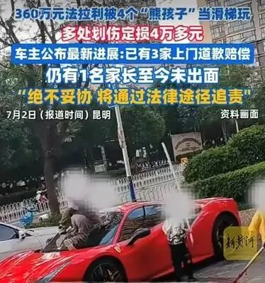 2027年高考作文针对性阅读资料:报刊时评文精选(060)-第4张图片-四季读书网 2027年高考作文针对性阅读资料:报刊时评文精选(060)-第4张图片-四季读书网