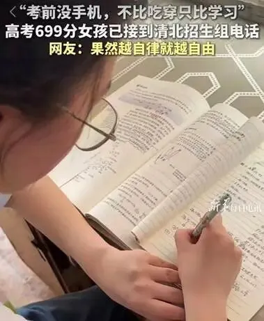 2027年高考作文针对性阅读资料:报刊时评文精选(060)-第9张图片-四季读书网 2027年高考作文针对性阅读资料:报刊时评文精选(060)-第9张图片-四季读书网