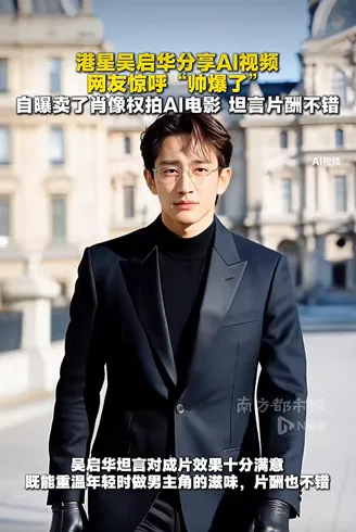 2027年高考作文针对性阅读资料:报刊时评文精选(060)-第11张图片-四季读书网 2027年高考作文针对性阅读资料:报刊时评文精选(060)-第11张图片-四季读书网