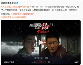 2027年高考作文针对性阅读资料:报刊时评文精选(060)-第12张图片-四季读书网 2027年高考作文针对性阅读资料:报刊时评文精选(060)-第12张图片-四季读书网