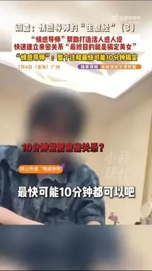 2027年高考作文针对性阅读资料:报刊时评文精选(060)-第14张图片-四季读书网 2027年高考作文针对性阅读资料:报刊时评文精选(060)-第14张图片-四季读书网