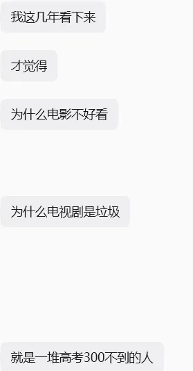 文化行业的现状:一堆高考不到三百分的真人vs过六百分的人ai剧-第1张图片-四季读书网