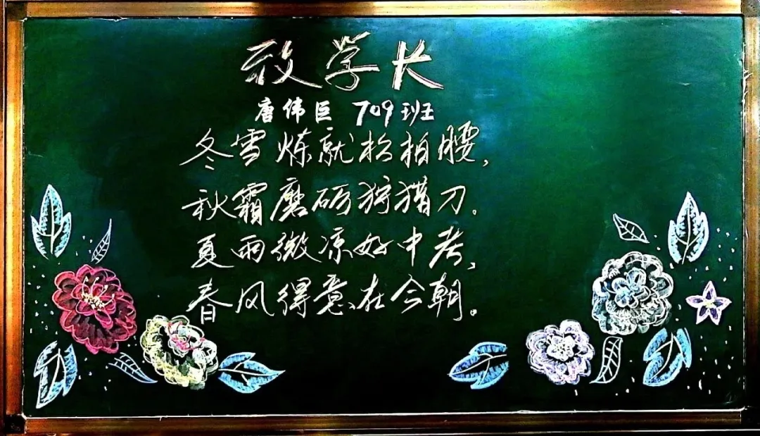 八上期中考试卷(2024)第20至24题讲评实录-第11张图片-四季读书网