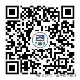 收藏级:2026广西高考升学指南-第2张图片-四季读书网 收藏级:2026广西高考升学指南-第2张图片-四季读书网