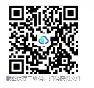 【真题汇总】——2025年永州七年级上册第一次检测语数英试卷+参考答案(免费领取)-第21张图片-四季读书网 【真题汇总】——2025年永州七年级上册第一次检测语数英试卷+参考答案(免费领取)-第21张图片-四季读书网