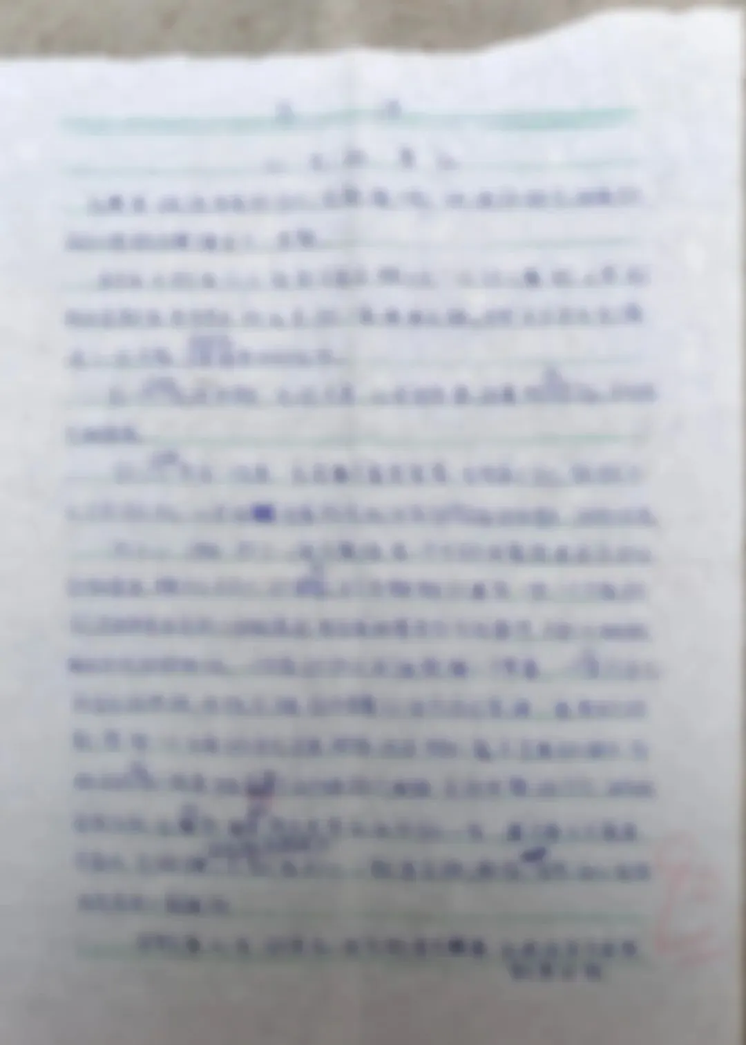 初三的青稚文笔|心灵的变化-第2张图片-四季读书网