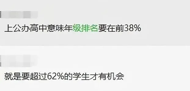 速领!莞中、松莞、东华等名校月考真题+解析!-第4张图片-四季读书网 速领!莞中、松莞、东华等名校月考真题+解析!-第4张图片-四季读书网