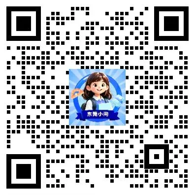 速领!莞中、松莞、东华等名校月考真题+解析!-第8张图片-四季读书网 速领!莞中、松莞、东华等名校月考真题+解析!-第8张图片-四季读书网