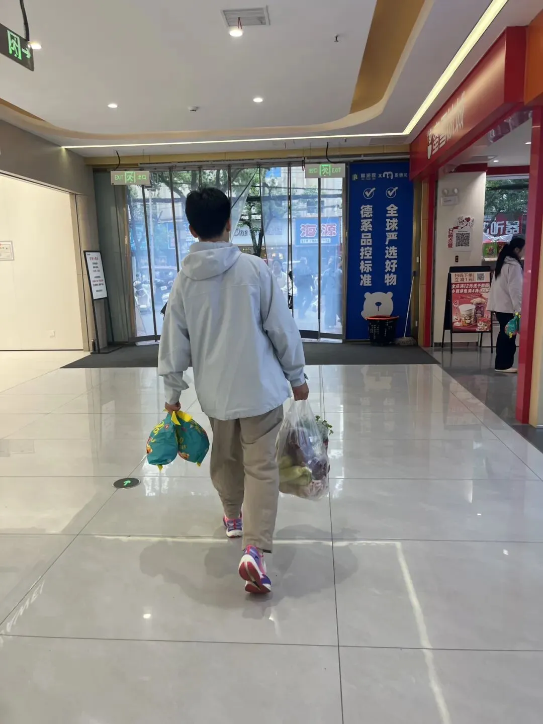 国庆首日|那个拎着两大袋菜的初三少年,治愈了我所有兵荒马乱-第1张图片-四季读书网