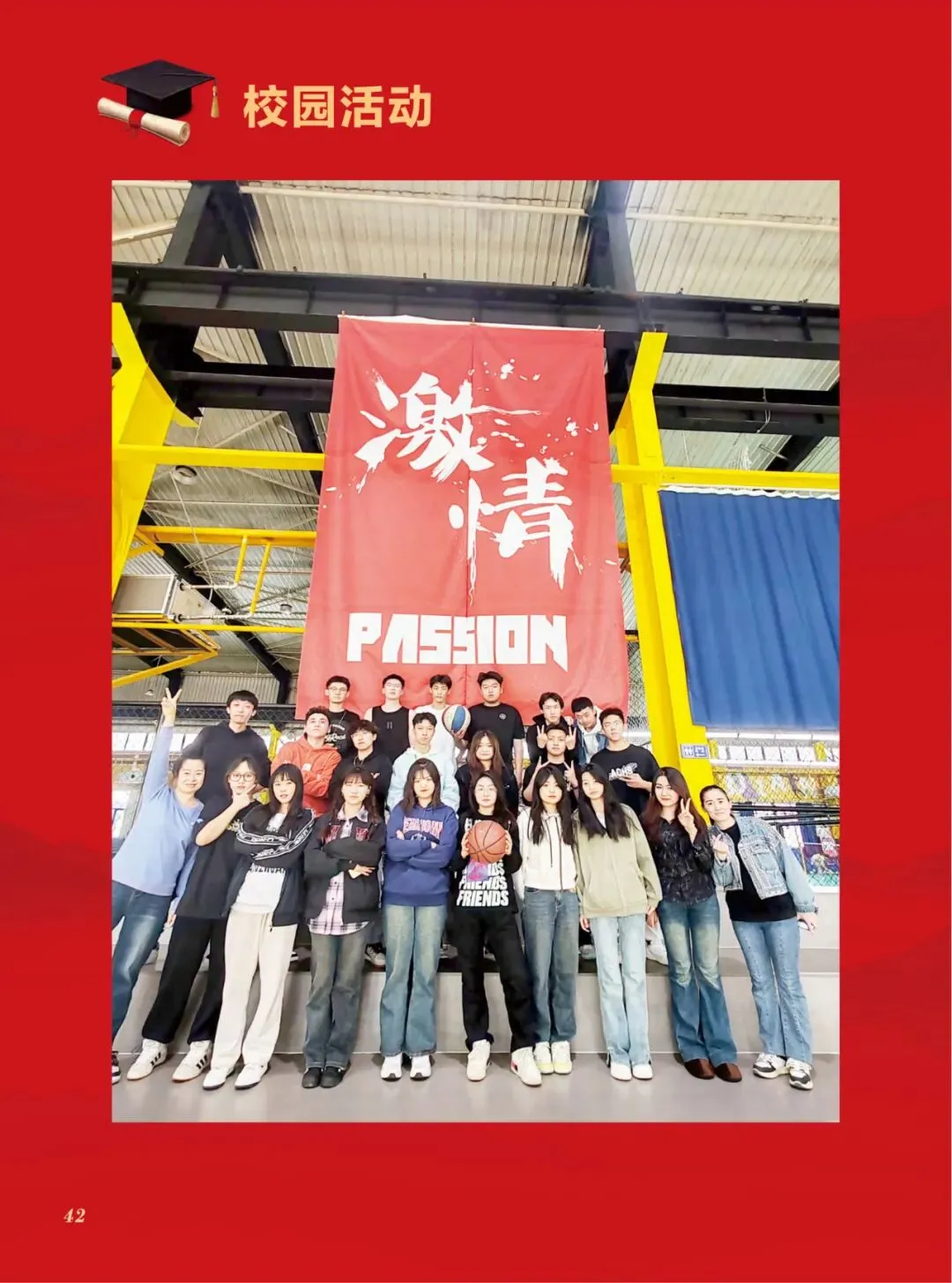 乌鲁木齐初三全日制|全科闭环学习+小班精教+班主任督学,冲刺中考,一战上岸!-第23张图片-四季读书网 乌鲁木齐初三全日制|全科闭环学习+小班精教+班主任督学,冲刺中考,一战上岸!-第23张图片-四季读书网