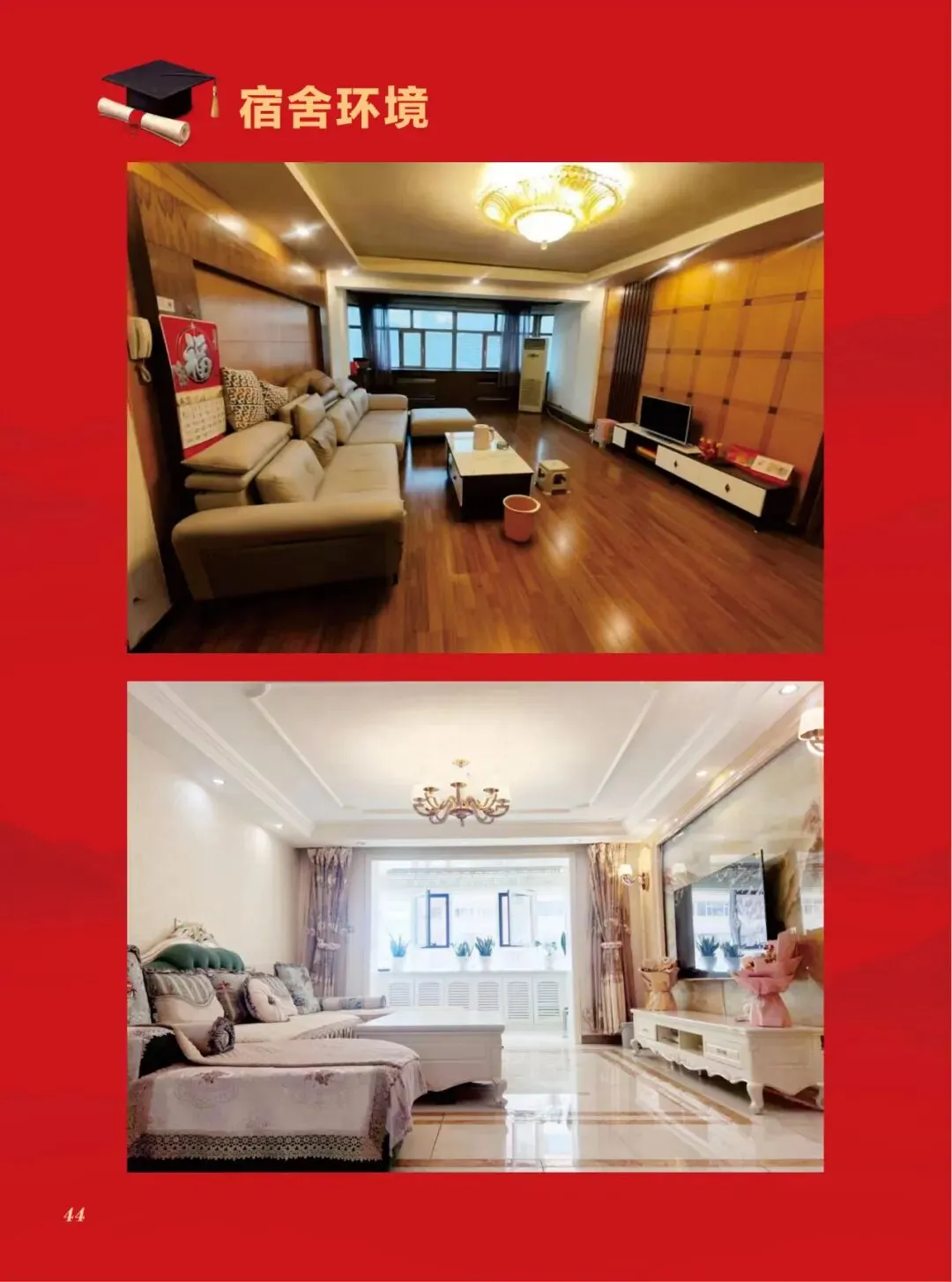 乌鲁木齐初三全日制|全科闭环学习+小班精教+班主任督学,冲刺中考,一战上岸!-第26张图片-四季读书网 乌鲁木齐初三全日制|全科闭环学习+小班精教+班主任督学,冲刺中考,一战上岸!-第26张图片-四季读书网