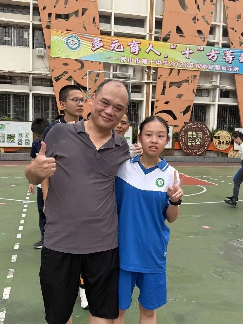 跃动青春聚锋芒!2026佛山十中初三年级家校同心智趣运动会-第70张图片-四季读书网