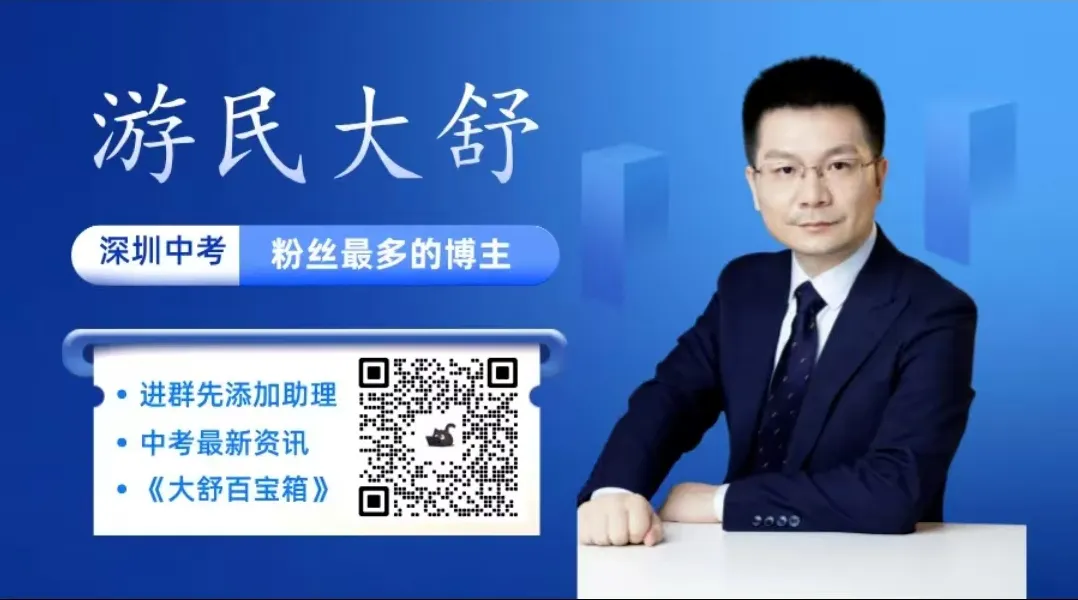 翠园中学(爱国路)2026届高考录取数据(部分数据)-第5张图片-四季读书网 翠园中学(爱国路)2026届高考录取数据(部分数据)-第5张图片-四季读书网