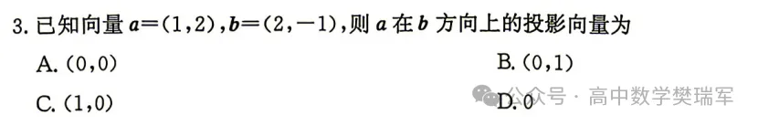 2027 高考数学:核心基础就这 7 类!师生务必对照自查-第14张图片-四季读书网