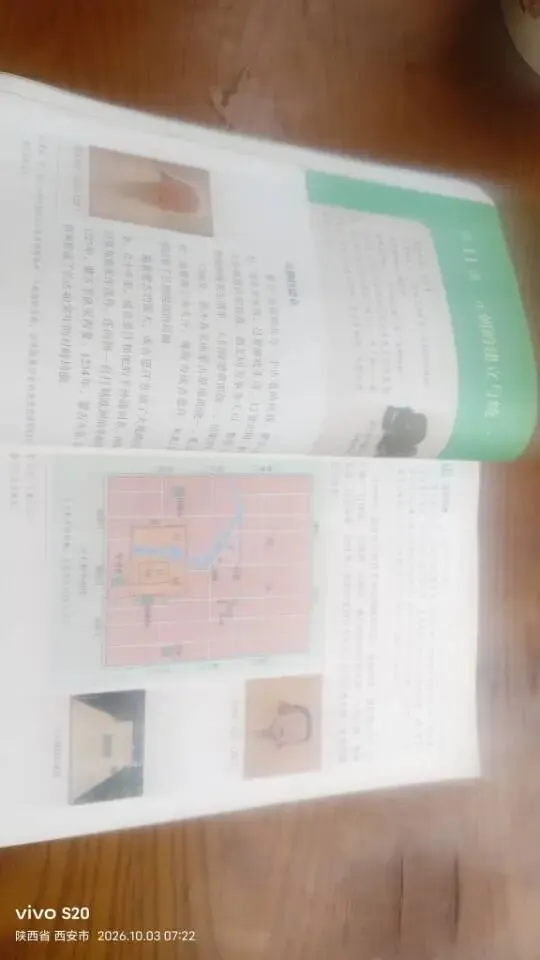 二十二、元朝在各领域发展以及中考必考点-第1张图片-四季读书网 二十二、元朝在各领域发展以及中考必考点-第1张图片-四季读书网