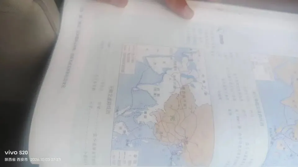 二十二、元朝在各领域发展以及中考必考点-第4张图片-四季读书网 二十二、元朝在各领域发展以及中考必考点-第4张图片-四季读书网
