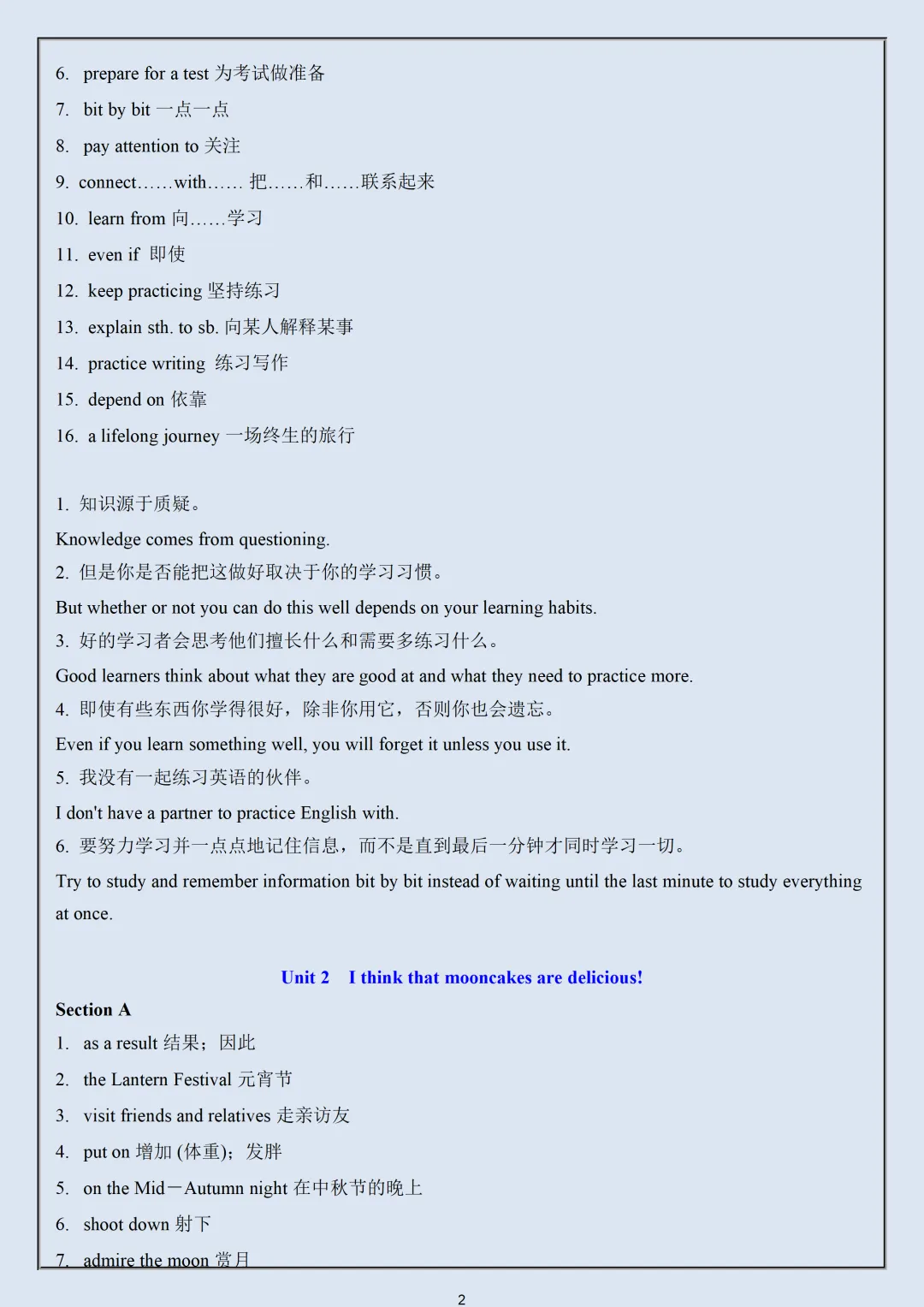 【初三】2026新教材九上英语·提分必备·全册重点短语句型归纳(高清版可打印)-第6张图片-四季读书网 【初三】2026新教材九上英语·提分必备·全册重点短语句型归纳(高清版可打印)-第6张图片-四季读书网