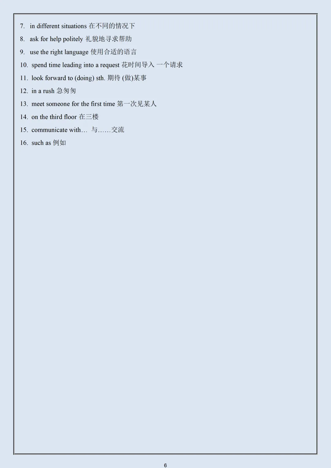 【初三】2026新教材九上英语·提分必备·全册重点短语句型归纳(高清版可打印)-第10张图片-四季读书网 【初三】2026新教材九上英语·提分必备·全册重点短语句型归纳(高清版可打印)-第10张图片-四季读书网