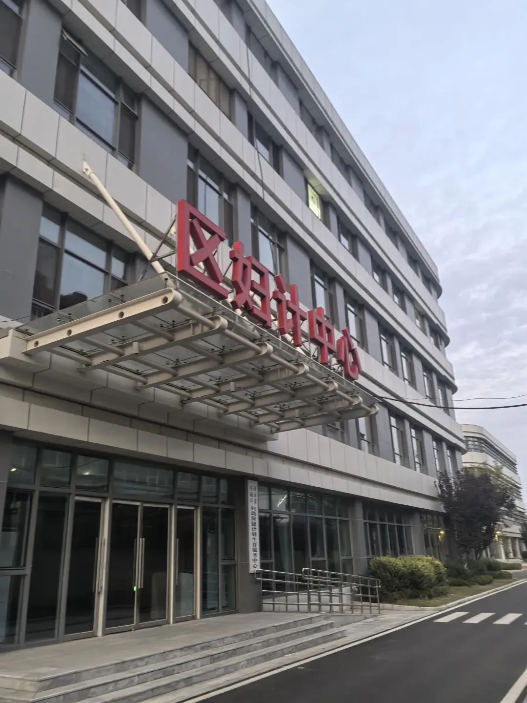 出门就比在家强:初三下午,闺女把我从“宅家派”拉去了唐冶-第1张图片-四季读书网