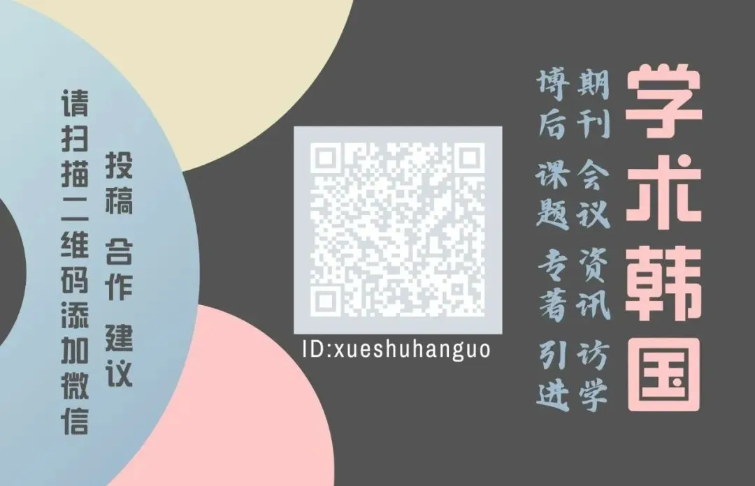 韩国推进高考改革-第2张图片-四季读书网