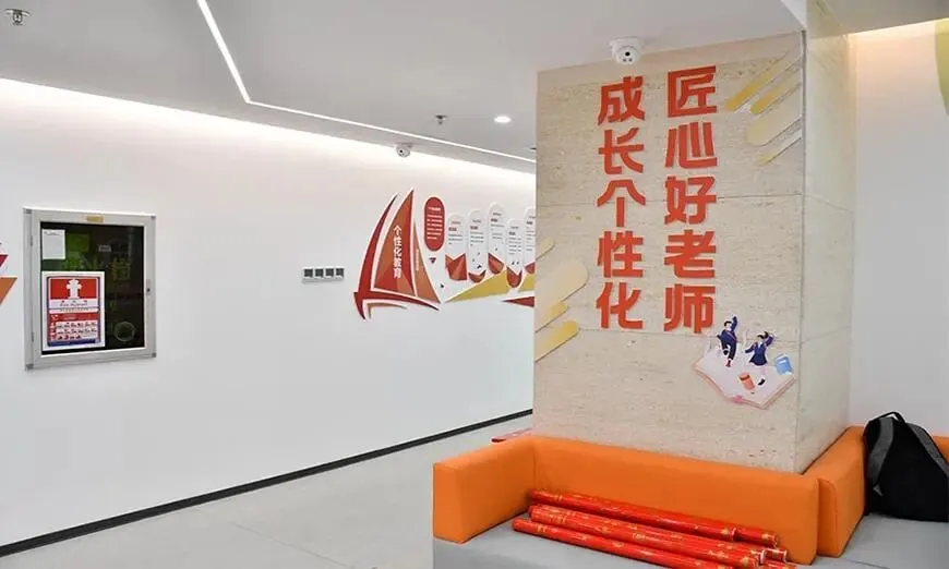 深圳学大教育高考辅导_全日制、一对一、小班课,多校区就近安排-第9张图片-四季读书网 深圳学大教育高考辅导_全日制、一对一、小班课,多校区就近安排-第9张图片-四季读书网