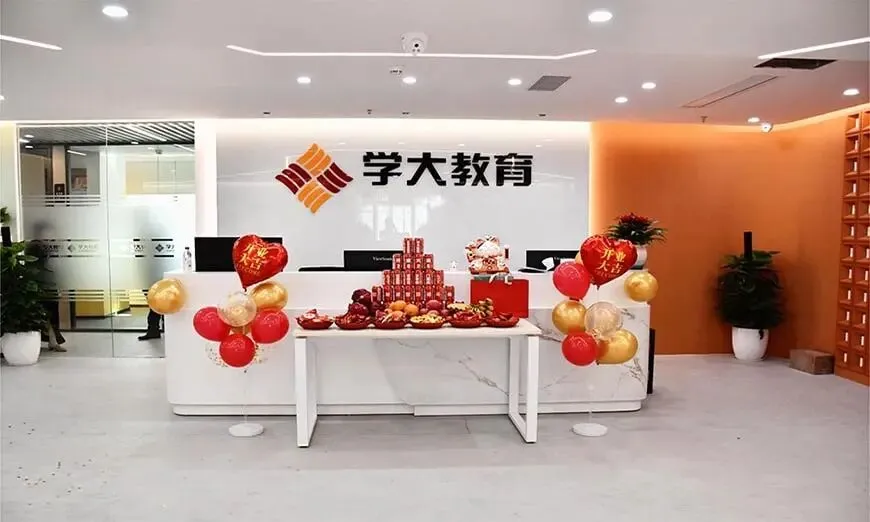 深圳学大教育高考辅导_全日制、一对一、小班课,多校区就近安排-第18张图片-四季读书网 深圳学大教育高考辅导_全日制、一对一、小班课,多校区就近安排-第18张图片-四季读书网