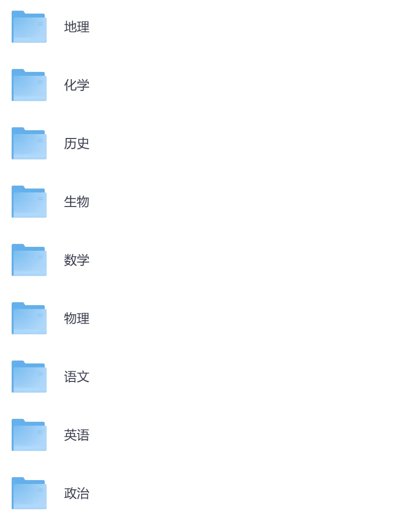 2026年【山东卷】高考真题+答案,含全国I、II卷以及历年真题,电子档可下载打印-第5张图片-四季读书网 2026年【山东卷】高考真题+答案,含全国I、II卷以及历年真题,电子档可下载打印-第5张图片-四季读书网