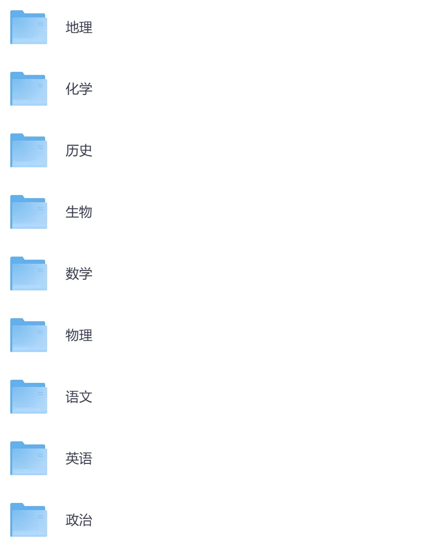 2026年【江苏卷】高考真题+答案,含全国I、II卷以及历年真题,电子档可下载打印-第5张图片-四季读书网 2026年【江苏卷】高考真题+答案,含全国I、II卷以及历年真题,电子档可下载打印-第5张图片-四季读书网