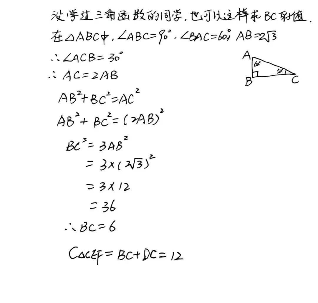 初二数学02 | 几何压轴题的“通关密码”:截长补短模型运用-第15张图片-四季读书网 初二数学02 | 几何压轴题的“通关密码”:截长补短模型运用-第15张图片-四季读书网