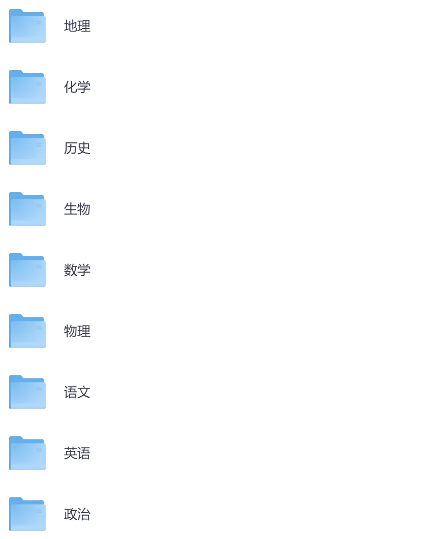 2026年【湖南卷】高考真题+答案,含全国I、II卷以及历年真题,电子档可下载打印-第5张图片-四季读书网 2026年【湖南卷】高考真题+答案,含全国I、II卷以及历年真题,电子档可下载打印-第5张图片-四季读书网