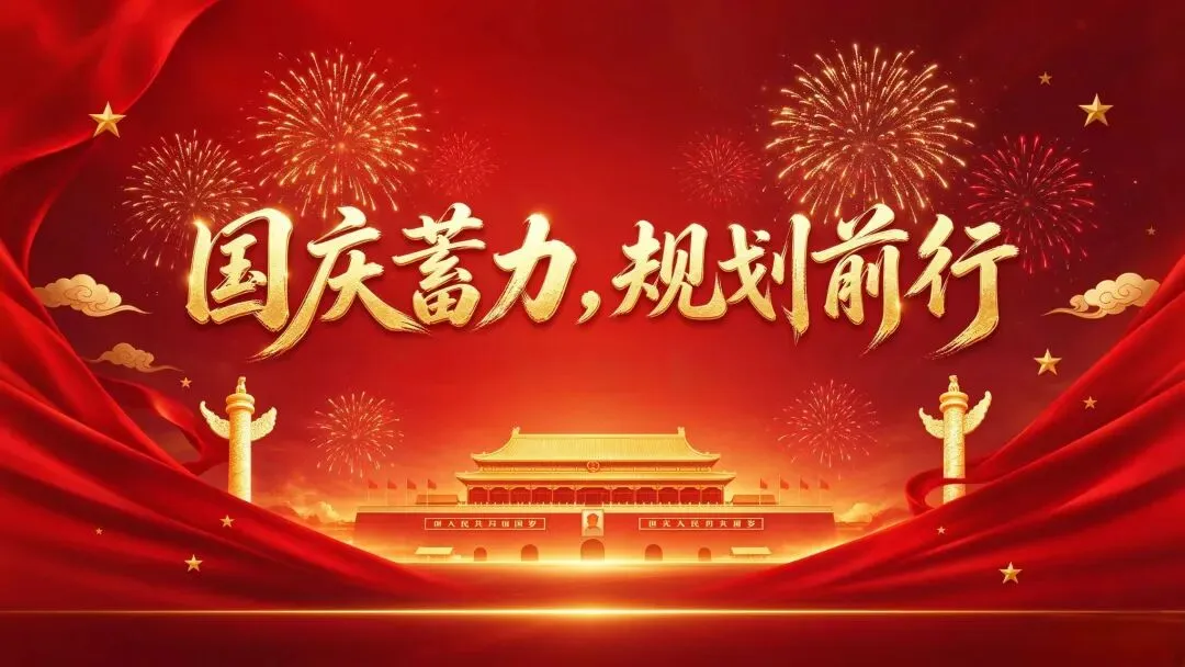初二同学,请做好你的学科成长规划(附各层次的学习打卡清单)-第2张图片-四季读书网 初二同学,请做好你的学科成长规划(附各层次的学习打卡清单)-第2张图片-四季读书网