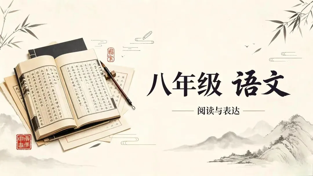 初二同学,请做好你的学科成长规划(附各层次的学习打卡清单)-第5张图片-四季读书网 初二同学,请做好你的学科成长规划(附各层次的学习打卡清单)-第5张图片-四季读书网