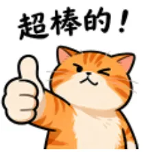 取消中考?!又有一地官宣:试点12年贯通培养,小学→高中!家长:狠狠羡慕了!上海会如何跟进……-第24张图片-四季读书网 取消中考?!又有一地官宣:试点12年贯通培养,小学→高中!家长:狠狠羡慕了!上海会如何跟进……-第24张图片-四季读书网