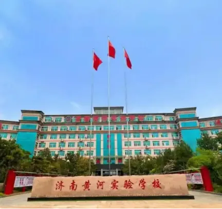 取消中考!一市正式官宣:小学直升高中!济南这 8所学校已实现 ＂小学直升高中＂-第9张图片-四季读书网