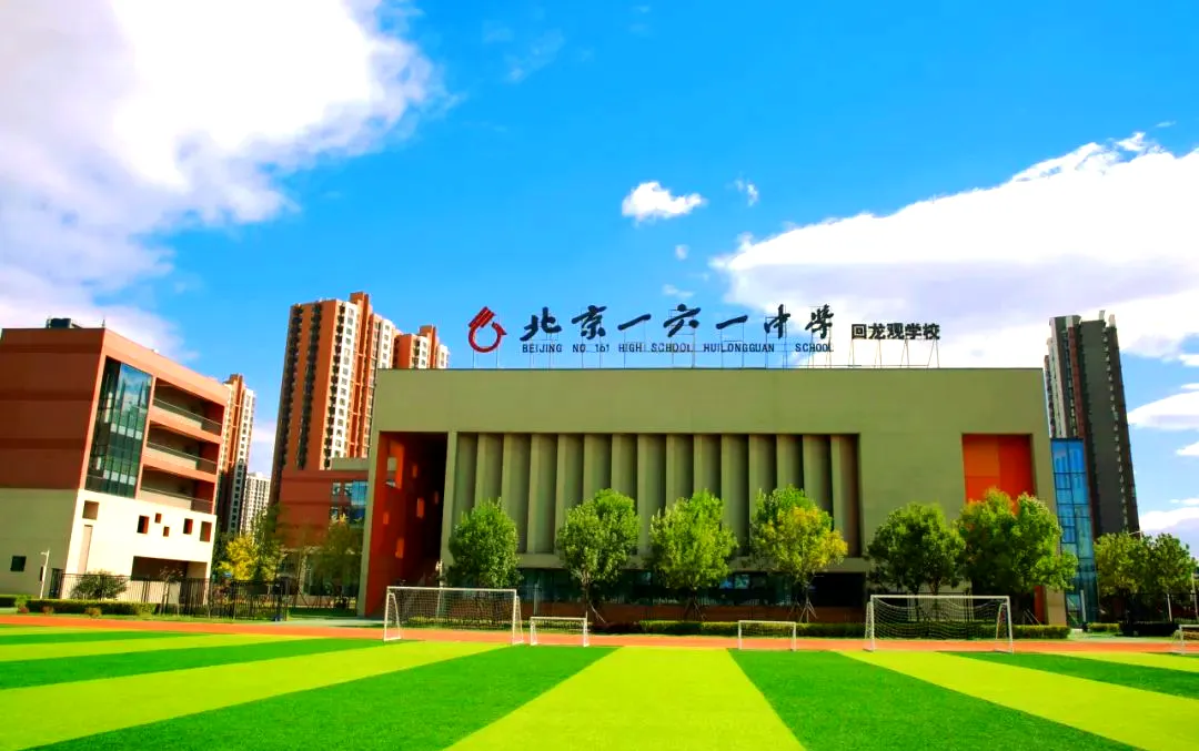 2027 北京中考:走校额到校、市级统筹,大致需要多少分数?-第2张图片-四季读书网