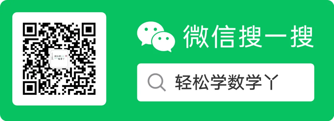 2026上海初三一模|数学试卷合集(下)-第1张图片-四季读书网 2026上海初三一模|数学试卷合集(下)-第1张图片-四季读书网