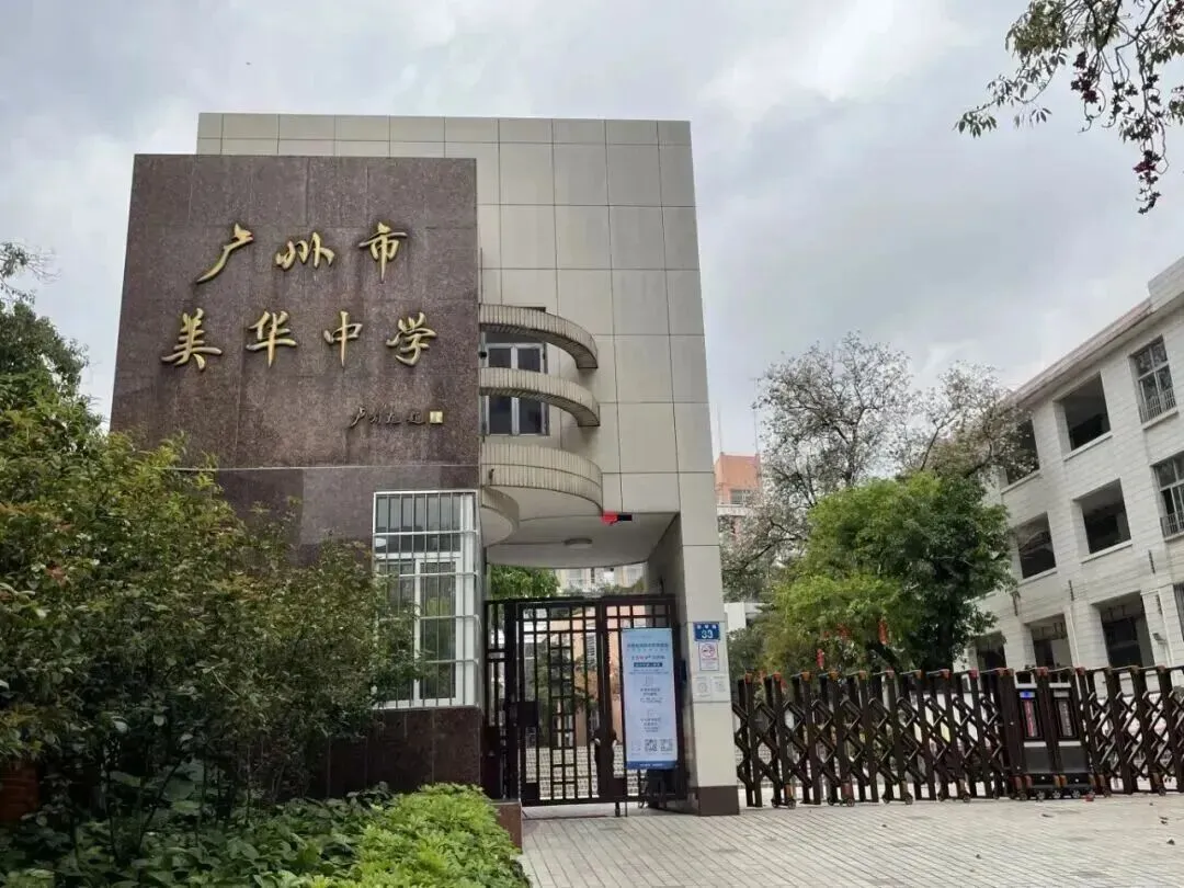 应对中考高峰!渡峰扩优来了,你的孩子能受益吗?-第4张图片-四季读书网