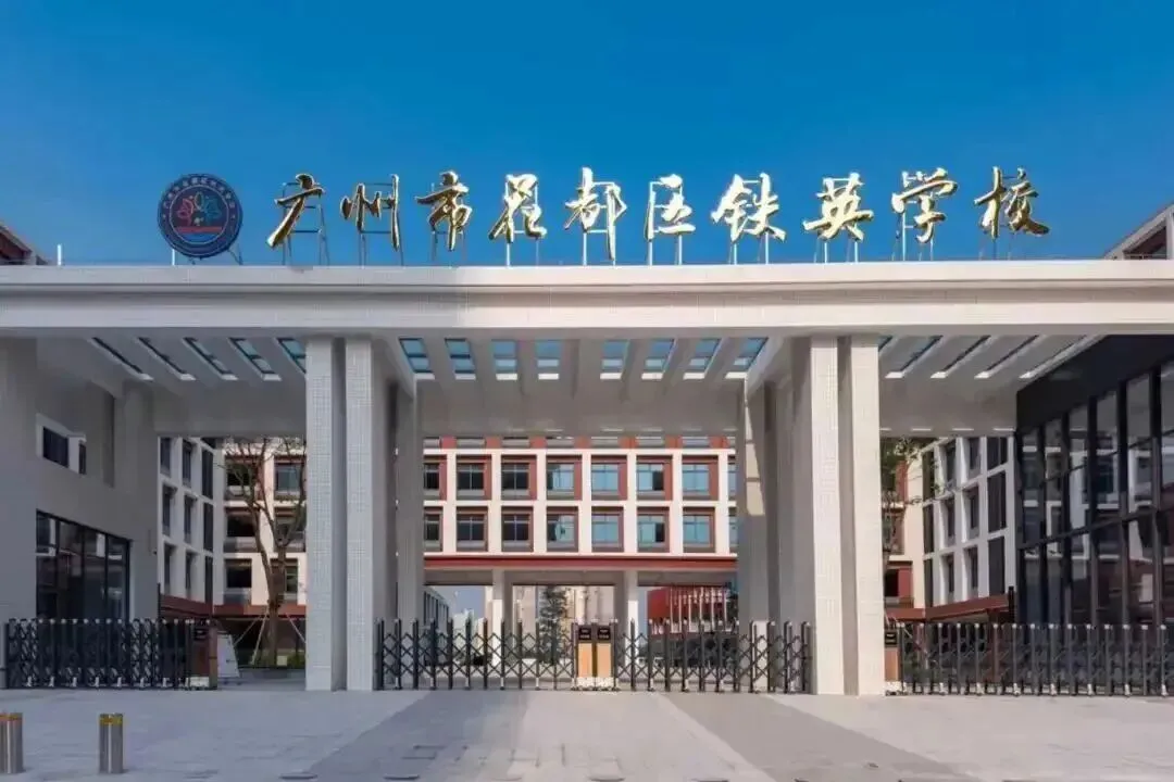 应对中考高峰!渡峰扩优来了,你的孩子能受益吗?-第5张图片-四季读书网