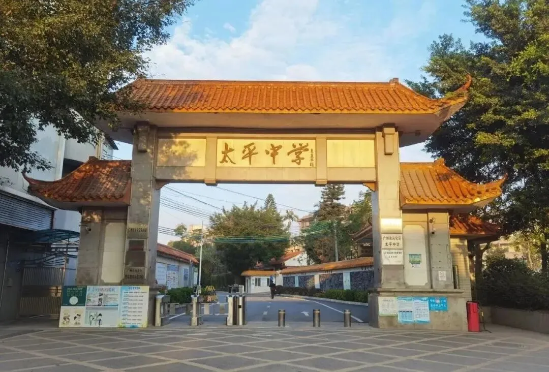 应对中考高峰!渡峰扩优来了,你的孩子能受益吗?-第7张图片-四季读书网