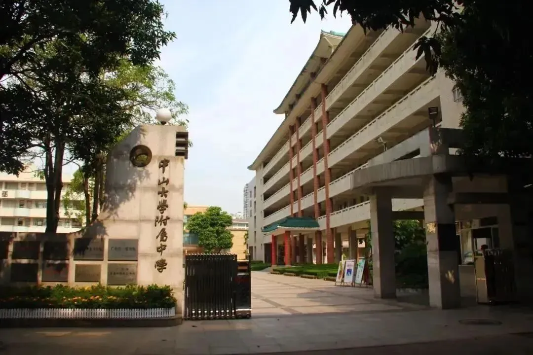 应对中考高峰!渡峰扩优来了,你的孩子能受益吗?-第10张图片-四季读书网