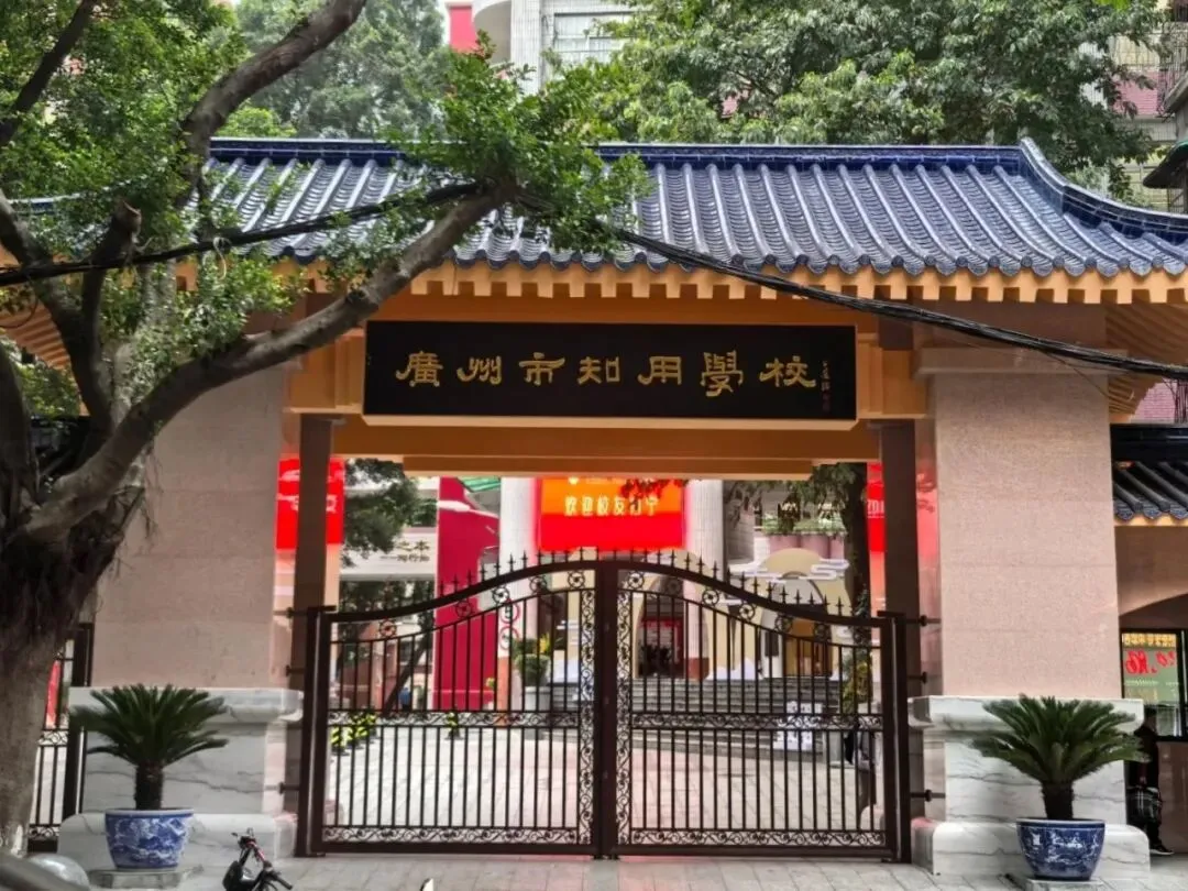 应对中考高峰!渡峰扩优来了,你的孩子能受益吗?-第11张图片-四季读书网