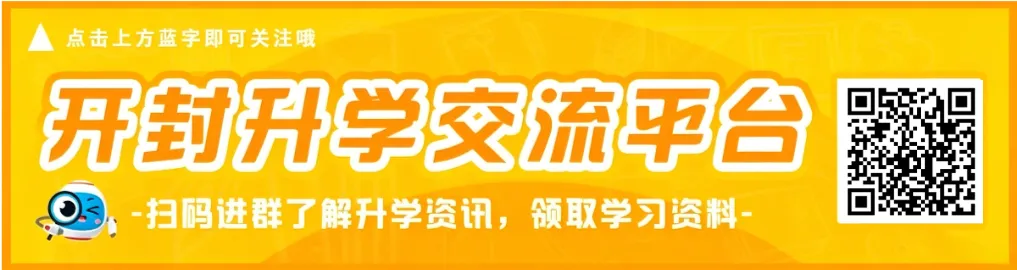 初一抓习惯,初二防滑坡,初三重效率!初中三年规划,家长收藏-第7张图片-四季读书网 初一抓习惯,初二防滑坡,初三重效率!初中三年规划,家长收藏-第7张图片-四季读书网